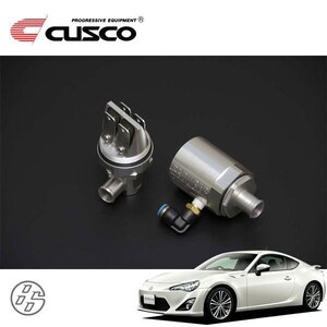 CUSCO クスコ レデュースリードバルブ 86 ハチロク ZN6 2012/04～ FR