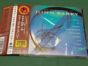 JOHN BARRY ジョン・バリー◆『ヴェリー・ベスト・オブ・ジョン・バリー』日本盤CDユーズド品