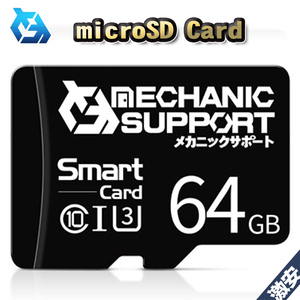 【64GB】 microSD Card メカニックサポート ドライバー不要 プラグ＆プレイ対応 WINDOWS MAC 対応