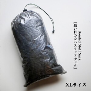 Bonded Stuff Sack [縫い目のないスタッフサック] XLサイズ