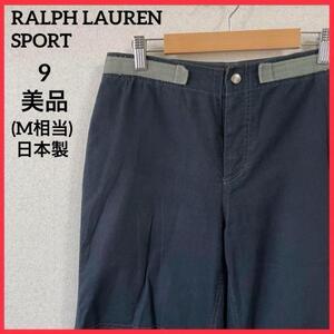 【大人気】RALPH LAUREN SPORT ラルフローレンスポーツ カジュアルパンツ スポーツウエア ゴルフパンツ無地 日本製 TM66-465