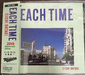 大滝詠一 EACH TIME 20th Anniversary Edition CD 大滝詠一