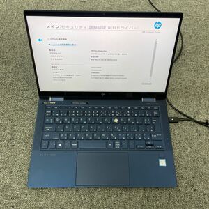 ジャンク品 HP Elite Dragonfly Core i5-8265U@1.6GHz／メモリ8GB／SSD256GB／ 現状渡し(管理112112)