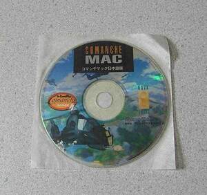 PC COMANCHE MAC コマンチ マック 日本語版 CD-ROMのみ