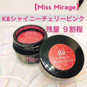 Miss Mirageミス ミラージュ【usedシャイニーチェリーピンク】