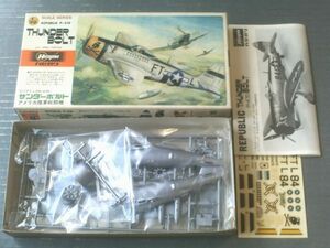 未組立【アメリカ陸軍戦闘機 リパブリックＰー４７Ｄ サンダーボルト（１/７２スケール・シリーズ）】Ｈasegawa（ハセガワ）