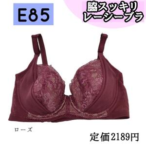 【1038オhjg】ブラ ローズ E85 レース ブラジャー 下着 インナー