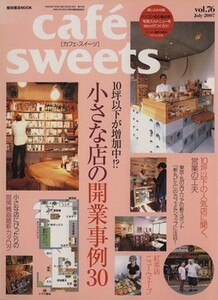 ｃａｆｅ　ｓｗｅｅｔｓ(Ｖｏｌ．７６) 柴田書店ＭＯＯＫ／柴田書店