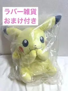 新品未開封‪☆一番くじ ポケモン Ａ賞 ピカチュウ