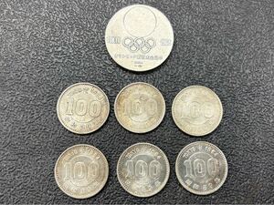 1964年 東京オリンピック 銀メダル 記念硬貨 まとめて