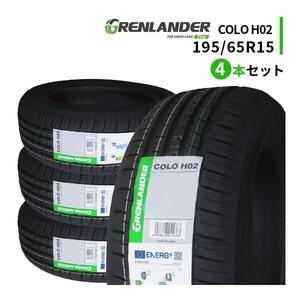 4本セット 195/65R15 2024年製造 新品サマータイヤ GRENLANDER COLO H02 195/65/15