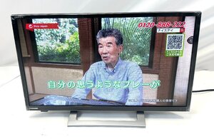 TOSHIBA 24V34 2022年製 東芝 REGZA 液晶テレビ 24型