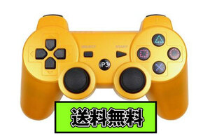 ◆送料無料◆【USBケーブル1.8M】PS3 ワイヤレスコントローラー Bluetooth ゴールド Gold 金色 互換品