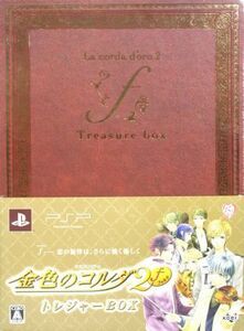 金色のコルダ２ｆ（フォルテ）　トレジャーＢＯＸ／ＰＳＰ