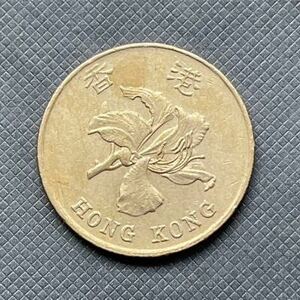 香港 1ドル 硬貨　1997年　HONG KONG ONE DOLLAR バウヒニアの花