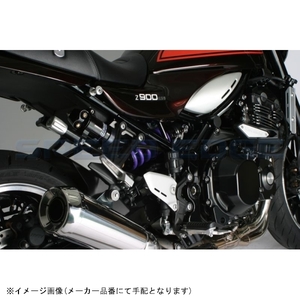 HYPERPRO ハイパープロ 33370107 リアショック ホース付タンクタイプ HPA付 Z900RS(ABS)/CAFE(ABS)/Z900(ABS)