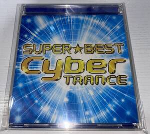 ★SUPER BEST Cyber TRANCE 2CD★