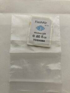 ☆TOSHIBA 無線LAN搭載 FlashAir W-03 SDHCカード☆8GB