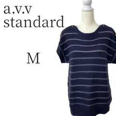 a.v.v standard 紺・白 ニット・セーター カジュアル Ｍ