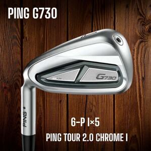 PING ピン G730 アイアン 6-P 5本セットPING TOUR 2.0 CHROME I 左打ち レフティ