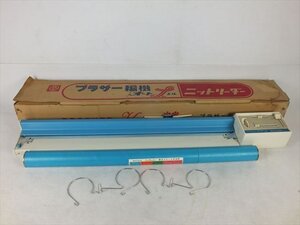 ★ ブラザー H nitleaden 編み機 中古 現状品 240601B2540