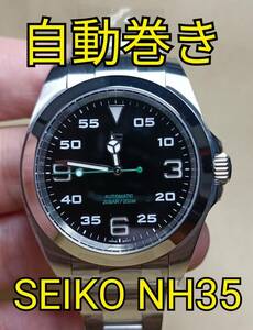 Pagani Design パガーニデザイン 自動巻き サファイア SEIKO NH35A エクスプローラー1 エクワン エアキング オマージュ ステンレス 防水 2