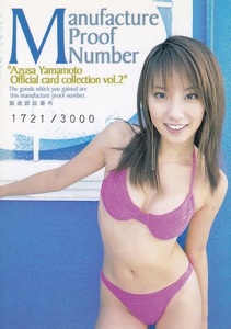 ●　山本梓　さくら堂2004　#SN