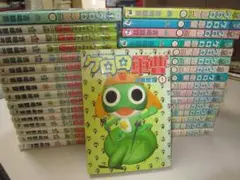 送料込み ケロロ軍曹　1-33巻セット 吉崎観音