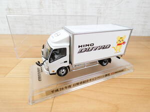 ◎日野自動車 ノベルティグッズ ミニカー HINO DUTRO/日野 デュトロ トラック ホワイト 1/43スケール 全長約15.5㎝ ケース付き ＠60(1)