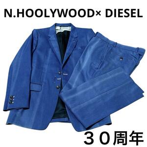 極美品 N.HOOLYWOOD × DIESEL ミスターハリウッド ディーゼル デニム セットアップ 38 カジュアル スーツ 上下セット 30周年 Nハリ 38