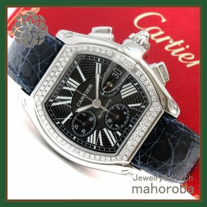 豪華☆分割払い可☆CARTIER カルティエ ロード―スター クロノグラフ ダイヤベゼル 天然ダイヤ オートマ 黒 時計