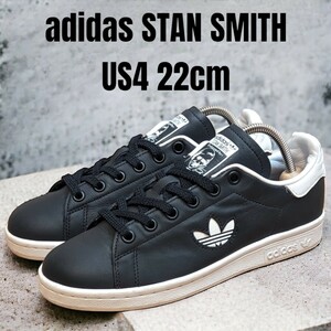 adidas STAN SMITH アディダス スタンスミス 22cm ブラック　レディーススニーカー　adidasスニーカー　adidasスタンスミス　小さいサイズ