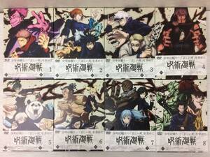 ◆[DVD・BD] 呪術廻戦 初回版 全8巻セット ※1巻のみBlu-ray 中古品 syadv073097