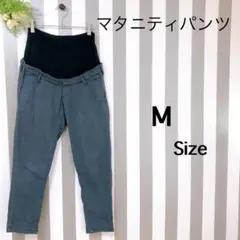 『マタニティパンツ』（M）＊カジュアルパンツ＊グレー＊