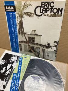 PROMO！美盤LP帯付！エリック・クラプトン Eric Clapton / 461 Ocean Boulevard Polydor MW 2098 見本盤 プロモ SAMPLE 1974 JAPAN OBI NM