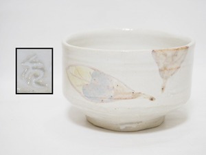 A1225 陶印有り 白釉 色絵葉文 茶碗 ☆ 直11.7㎝ 茶道具 抹茶器 茶器 抹茶道具 茶懐石 茶事 抹茶碗 陶器 作家物 在銘 陶印 美品 良品 無傷