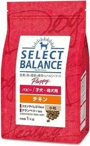 【送料無料】セレクトバランス パピー チキン 子犬 母犬用 小粒 1kg×5個セット