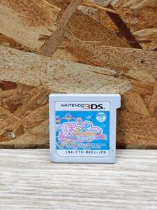 24H1:任天堂 3DS ほっぺちゃん　みんなでおでかけ！ワクワクほっぺランド！！