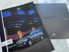 【レア】INFINITI®︎ 2005 QX & 2009 MODELS カタログ