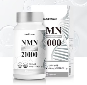 メディタミン NMN 最強含量21,000mg 1粒に約300mg配合 高純度99.9% 抗酸化 レスベラトール コエンザイムQ10 エイジングケア 韓国美容ケア