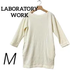 LABORATORY WORK ワンピース（秋冬） 白 ホワイト Mサイズ