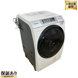 Panasonic パナソニック NA-VX3300L 2014年製 ドラム式洗濯乾燥機 9.0kg 6.0kg 洗濯機 家電 中古 楽 B9046309