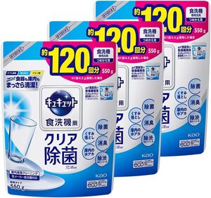 【まとめ買い】キュキュット 食器用洗剤 食洗機用 クエン酸効果 詰め替え 550g × 3個