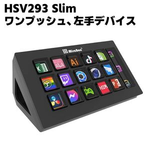 stream dock ブラック 配信用 左手デバイス　stream deckの代用に　　Windows11 10 Mac 対応