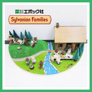 エポック 大型ディスプレイ シルバニアファミリー 店舗 EPOCH Sylvanian Families display ジオラマ 初期 木製 丸太小屋 大型 模型 激レア