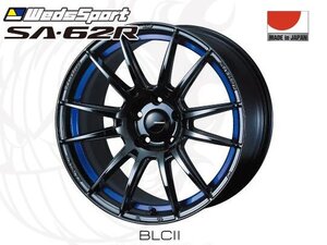 Weds Sport SA-62R BLC2 M 18インチ×8.5J +45 5H-100 φ65 ホイール ウェッズスポーツ 0041830 ブルーライトクローム II 4582657399745