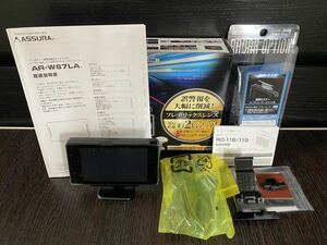 セルスター レーダー探知機 ASSURA AR-W87LA +宙吊りステーRO-119セット