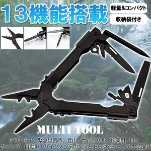 送料0円 オリジナルブラック 13機能搭載 マルチツール 多機能 ポケット ナイフ スタイル サバイバル ツール アウトドア 釣り 車載 工具