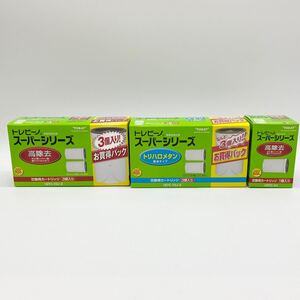 【未使用品】3個セット 東レ トレビーノ トリハロメタン除去タイプ スーパーシリーズ 交換用カートリッジ 3個入 STC.T2J-Z 高除去 STC.VJ