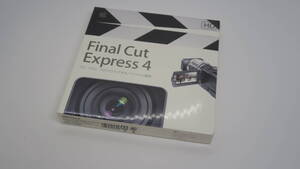 Apple Final Cut Express 4 ソフトウェア　動画編集ソフト 映像制作 ムービー作成